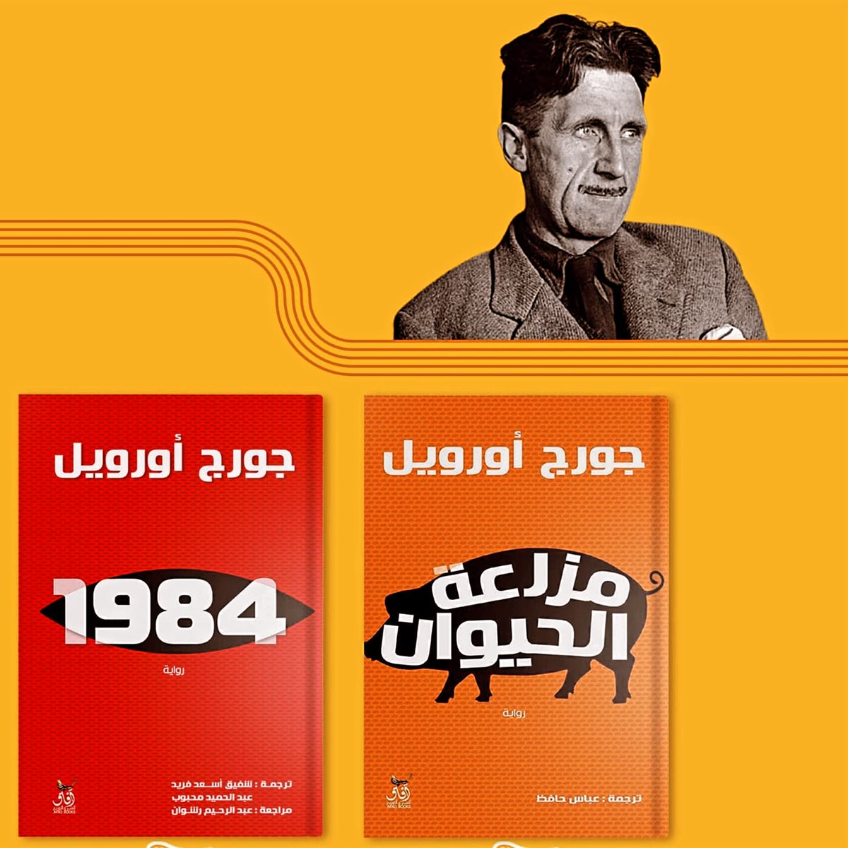 ✨ "المثنوي".. كنز الحكمة والجمال بين يديك! ✨

📚 لكل عشّاق الأدب الصوفي والفكر العميق، نقدم لكم التحفة الخالدة لمولانا جلال الدين الرومي، في طبعة كاملة وفاخرة، حصريًا في معرض جازان للكتاب – جناح تيك بوكس (51 و 35)!

🔹 6 مجلدات ذهبية، ترجمة رائدة للراحل إبراهيم الدسوقي شتا،