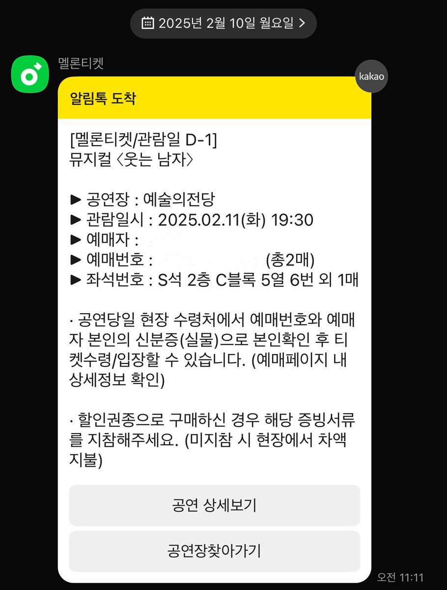 도영이 보는 날ᰔ