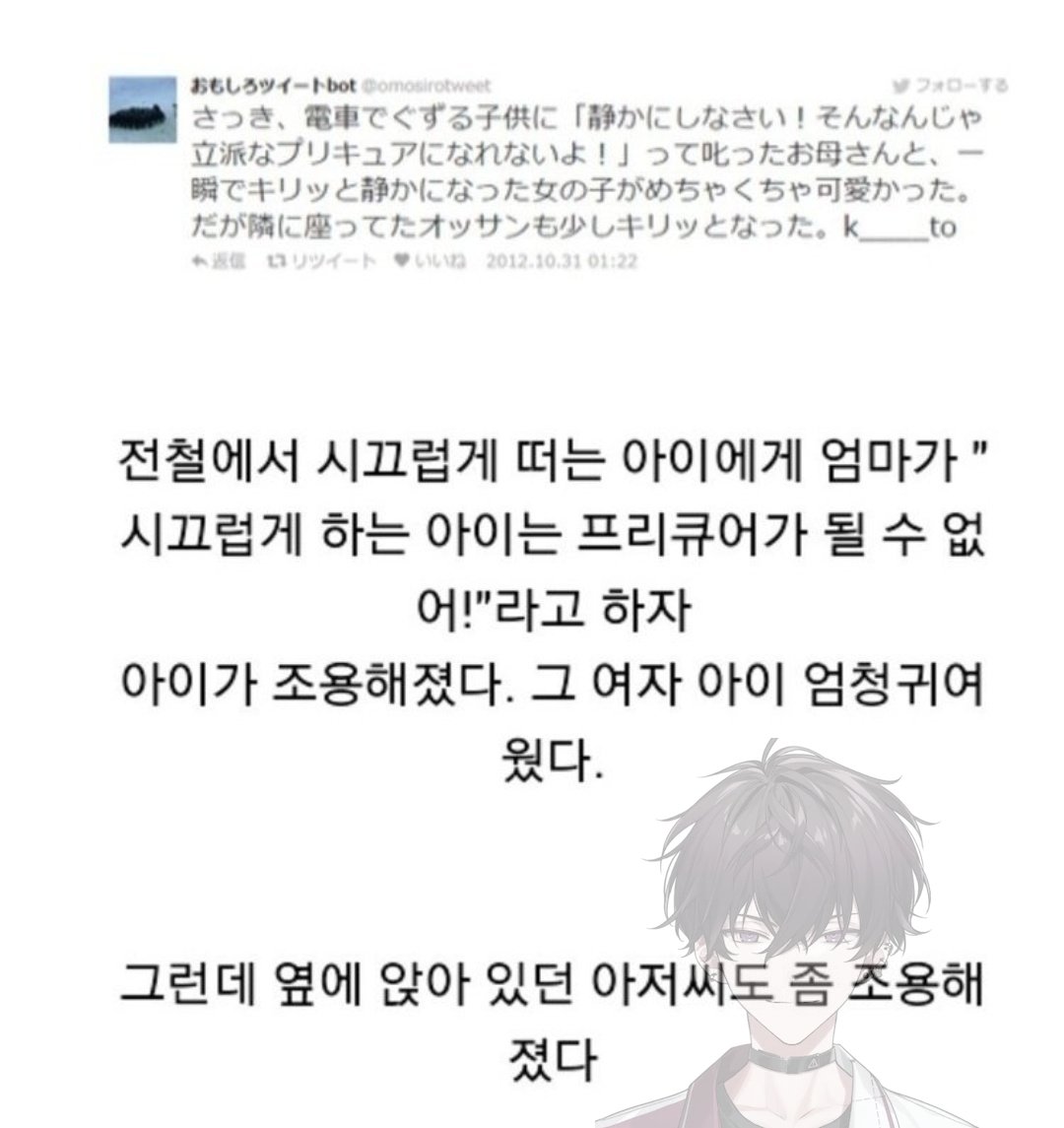 시유 tweet media