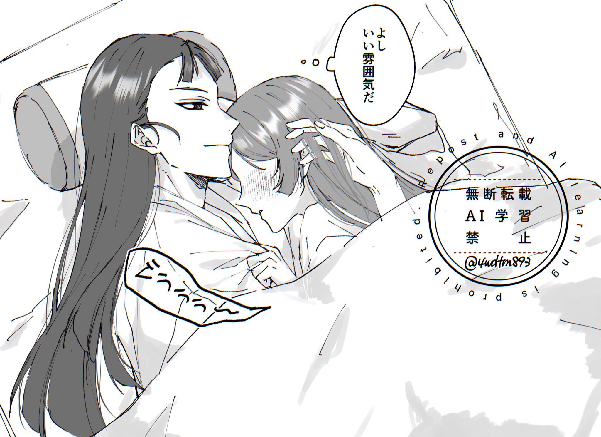 飴子 飴子 (@ame_smt30) / X