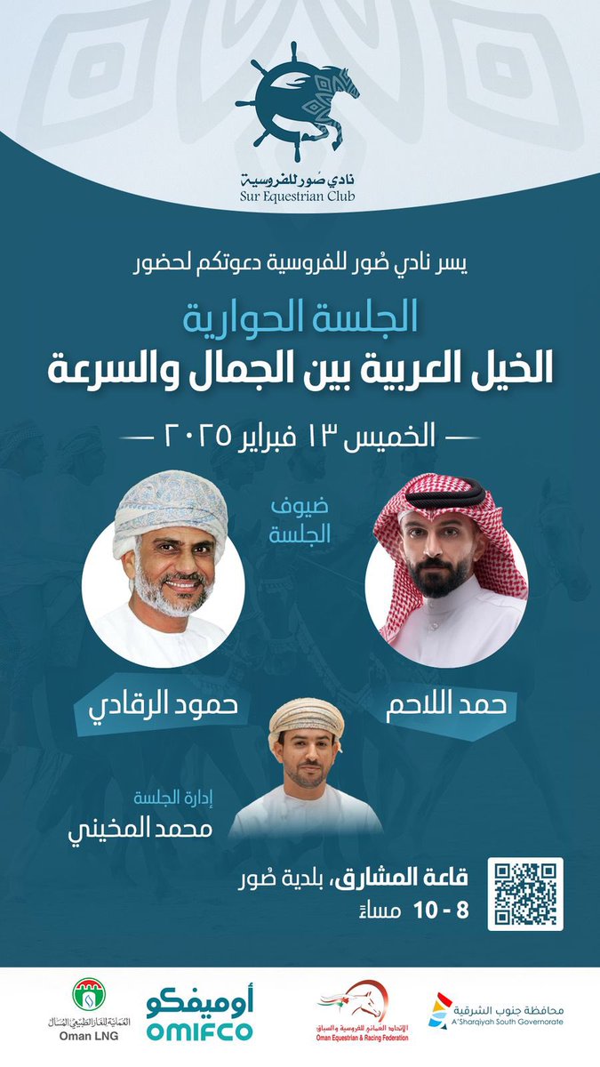 حمد اللاحم | Hamad Allahem tweet media