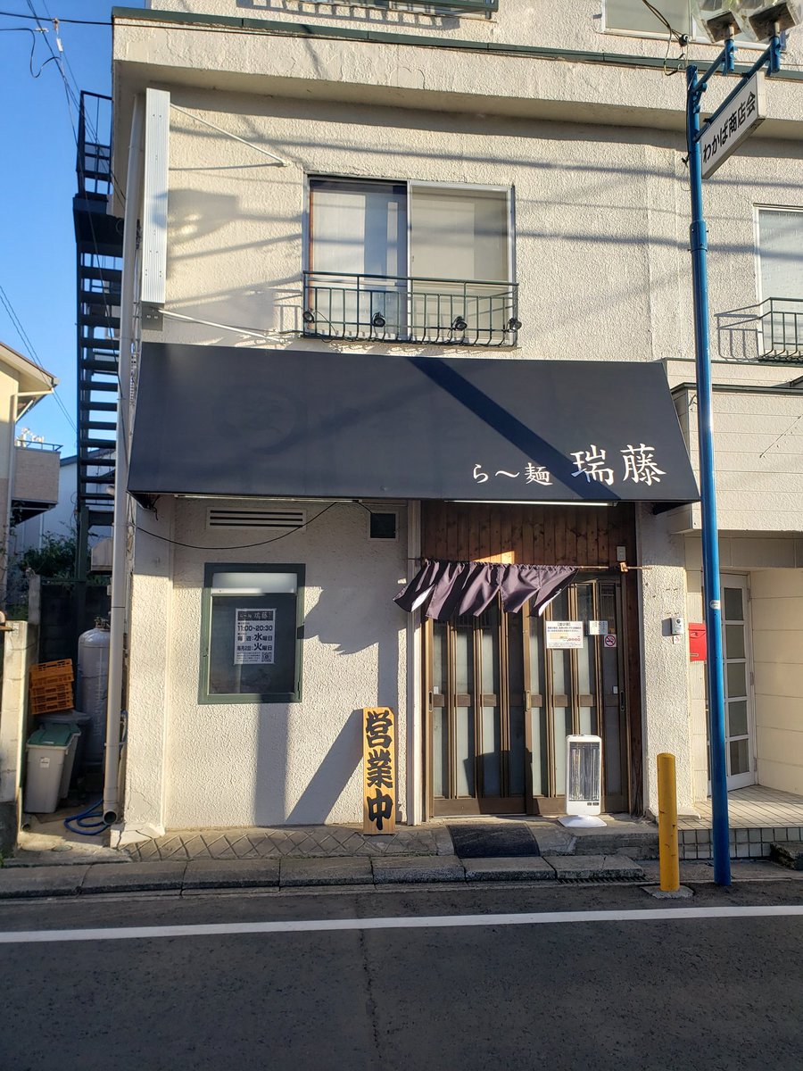 もっとあっさり～武蔵～なサンマ感かと思っていたら、結構バチバチな魚感スープでかなりタイプでした💯合わせる手揉み麺も負けず劣らずな存在感で全体的なパンチ力もミドル級クラス☆ #北松戸