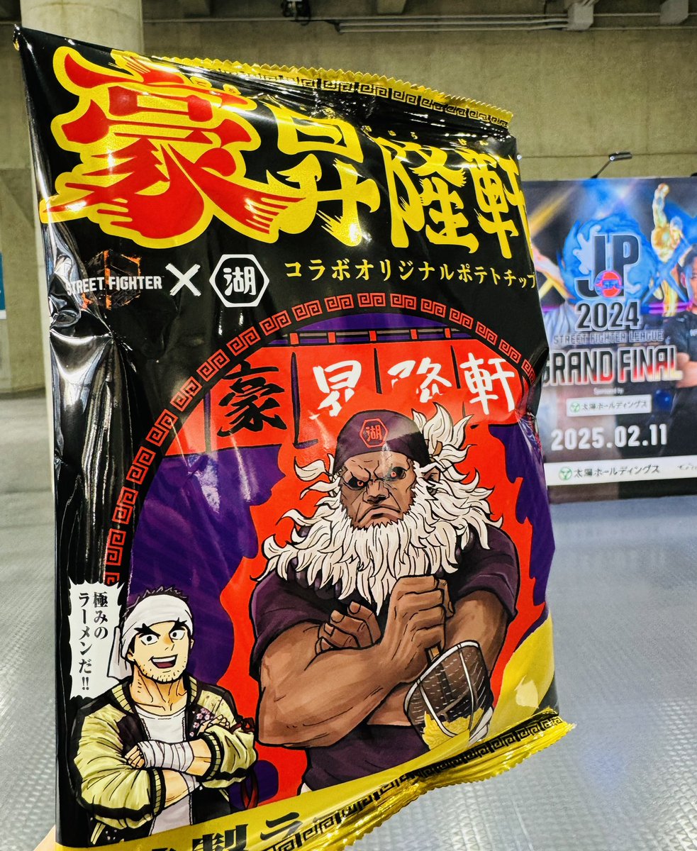 reiketsuhidou's tweet image. このパッケージめっちゃ良い