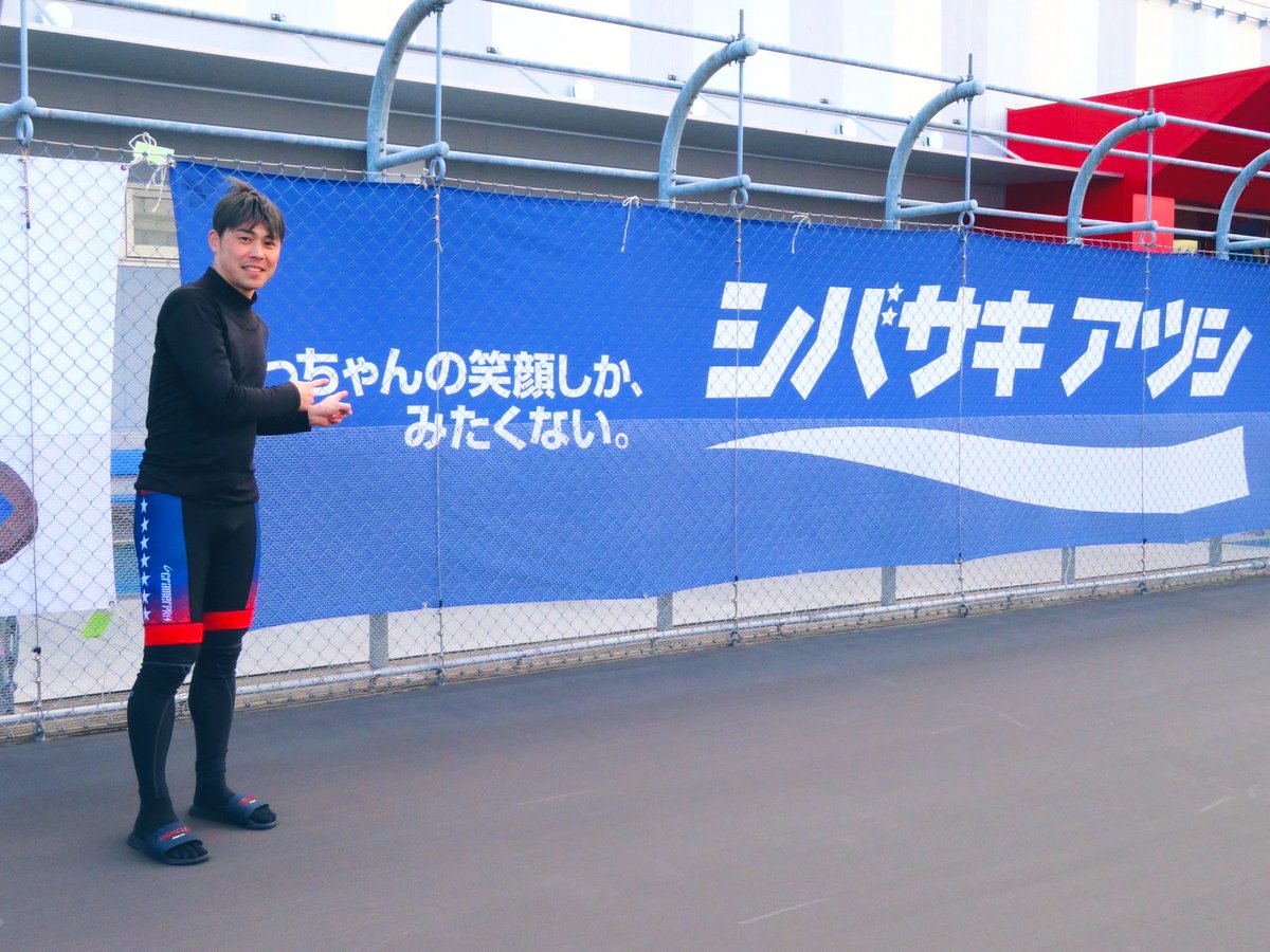 地元びいきですんません

アハハ

#アッちゃん岐阜走るよ
#写真は服部佳代子さんのおかげです
#岐阜の選手すんません