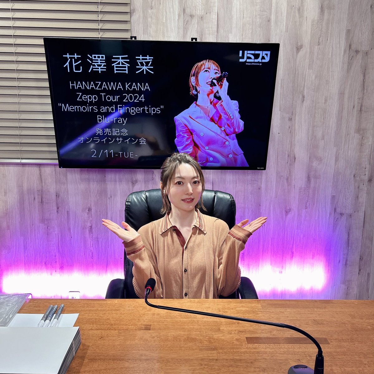 花澤香菜　リミスタ特典サイン入りブロマイド HANAZAWA KANA Zepp Tour 2024 
