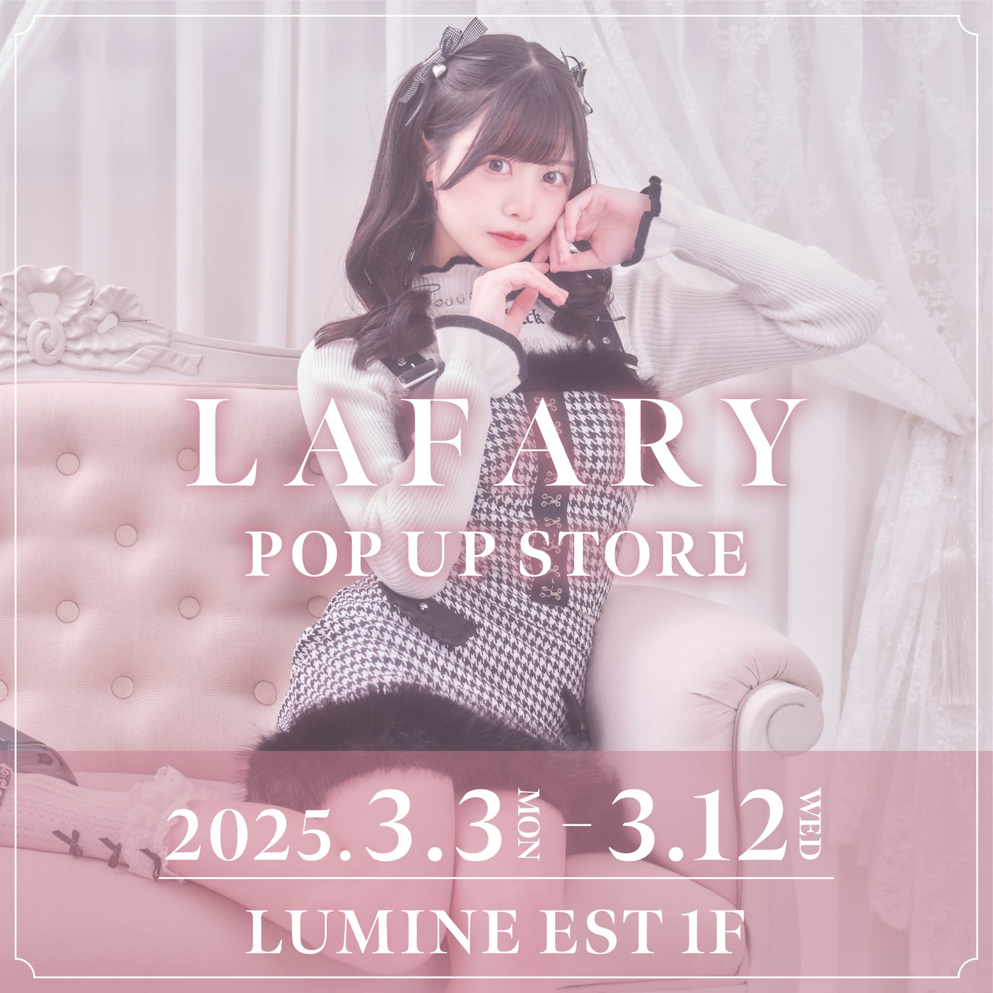 らぶりー♡さま専用 なつめみく×Lafary》缶バッジセット － LafaryShop- LAFARY ONLINE