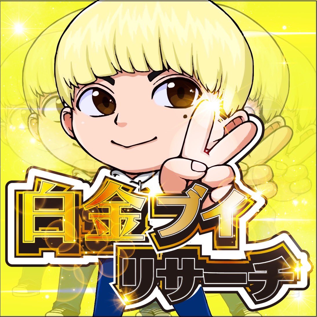 📝スケジュール変更告知📝#拡散希望

ユーコーラッキー37辻堂店さんの取材＆来店が18日から19日に変更になりました🙇

スケジュール組んで頂いた方申し訳ありません🙇
ご予定合う方ぜひお待ちしてます🤝🔥

【PR】