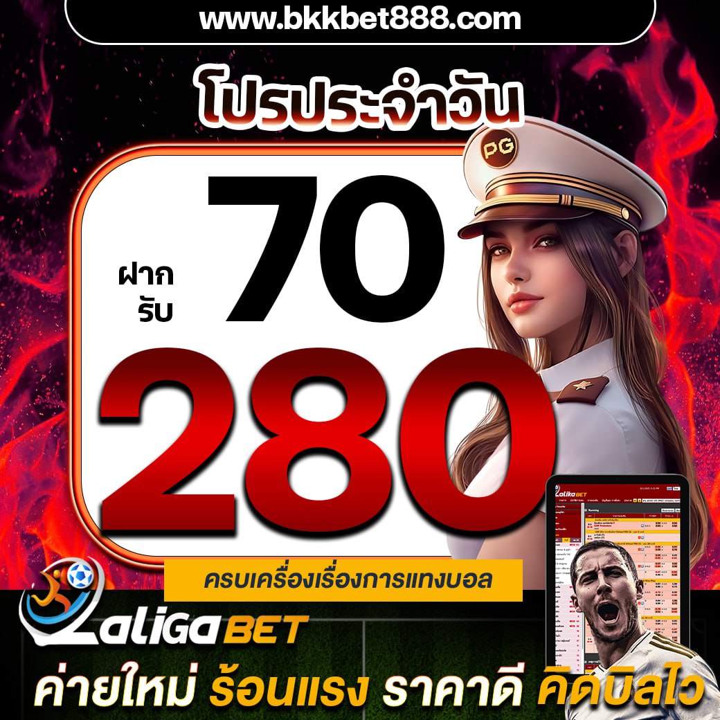 DS__54's tweet photo. 💥BKKBET888💥
คืนเครดิตฟรี 100% แบบจุกๆ
สมัคร 👉https://t.co/g3wpWeLVLH
Line🆔 : @297gtsce

คืนยอดเสียทุกวัน 10 % 
ฝาก-ถอน 𝗔𝗨𝗧𝗢  5 วินาที  
รองรับ True Wallet 
#เครดิตฟรี100 #ทุนฟรี #โปรทุนน้อย #เว็บใหม่มาแรง #แจกฟรี #ทุนฟรีสล็อต #เครดตฟรีกดรับเอง #เครดตฟรี50 #BKKBET888 https://t.co/0ofadyIVyH