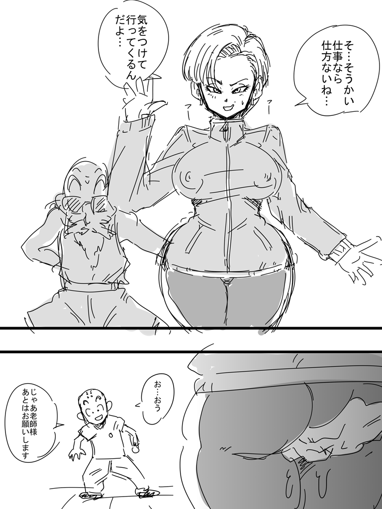 昔描いた落書きでもはろう
もう2年近く前のですが大して変わってないですね 