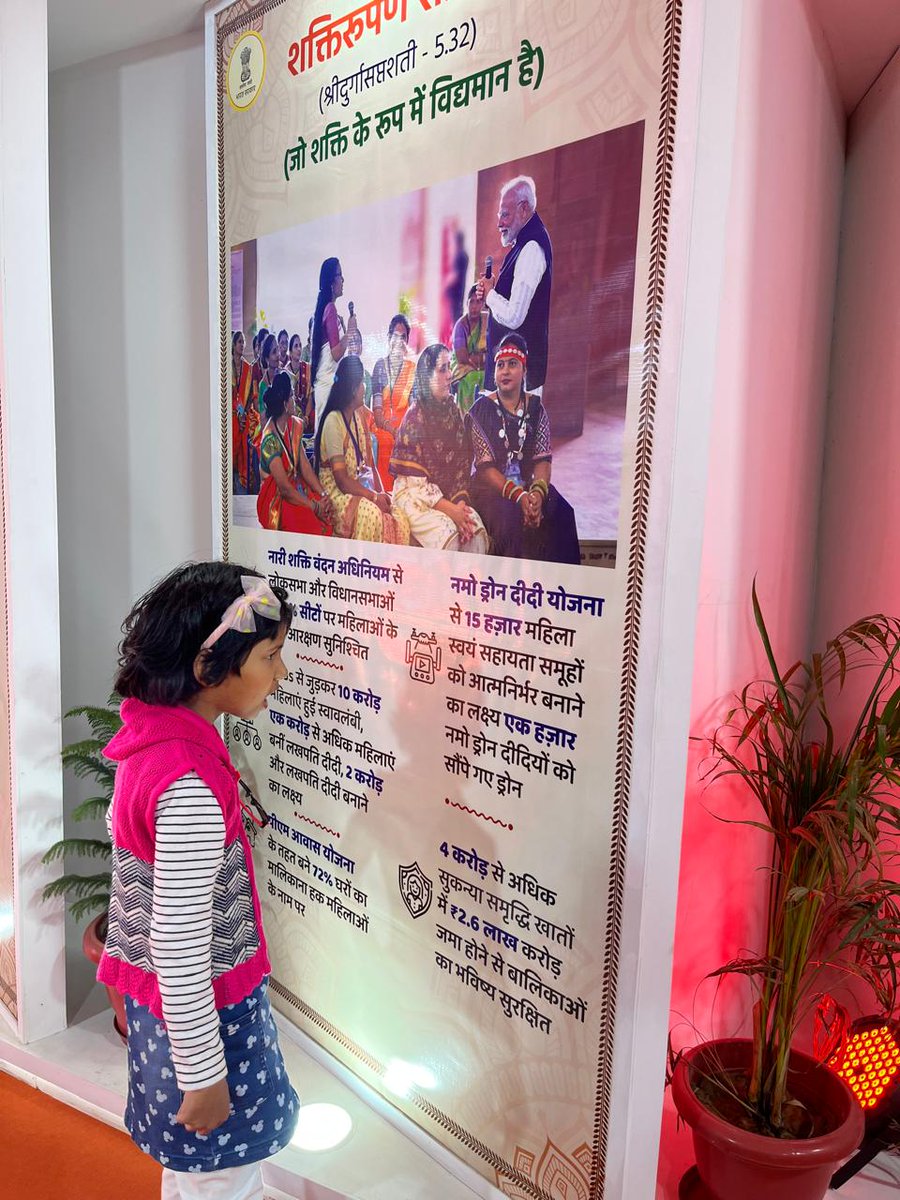 Central Bureau of Communication, Uttar Pradesh tweet media