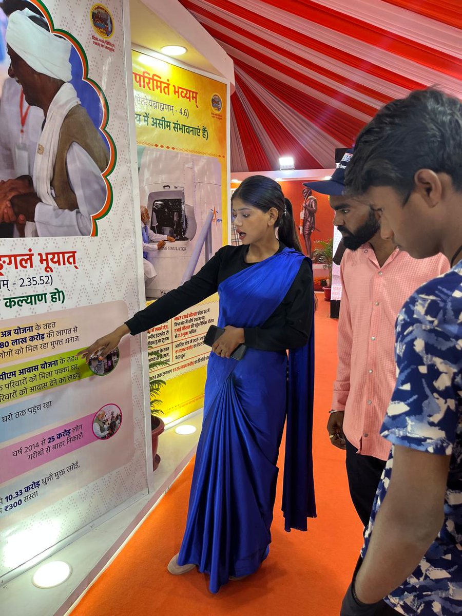 Central Bureau of Communication, Uttar Pradesh tweet media