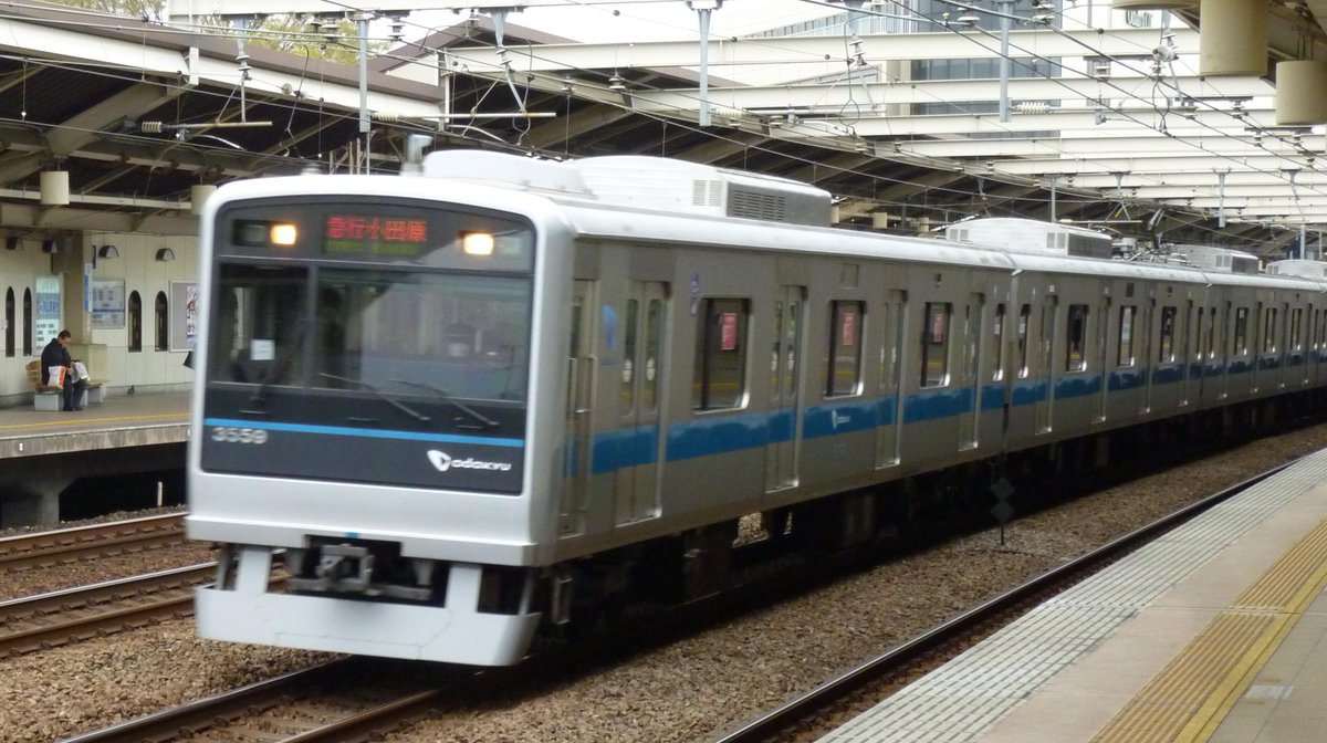 特別快速マリンライナー on X