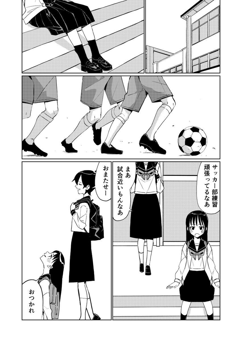 ito_0503's tweet photo. TS娘と部活(1/3) https://t.co/MYKxIqJKky
