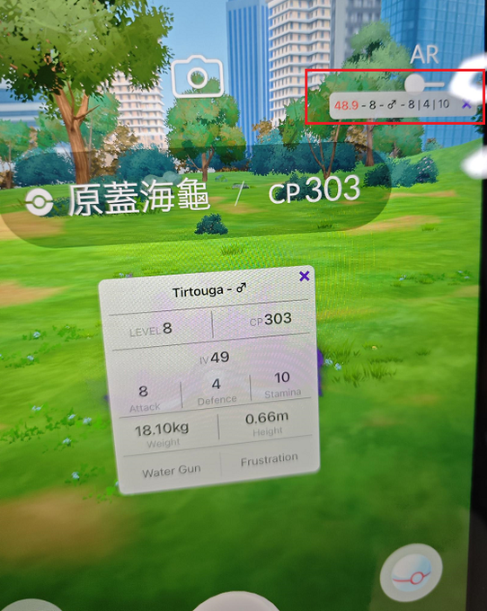 pogoskill_jp's tweet photo. 💥PoGo Wizard更新‼️💥
📣最新機能:ポケモン個体値がリアルタイムで見る
#PoGoWizard で ポケモンGO をプレイすると、ゲーム内でIVが直接表示されるので、最適なポケモンを逮捕できます。
今すぐ無料体験🤏https://t.co/yoLeZxgCdy
#pokemongo #ポケモンGO #ポケモン個体値 #ポケモンIV https://t.co/1UExina0LI