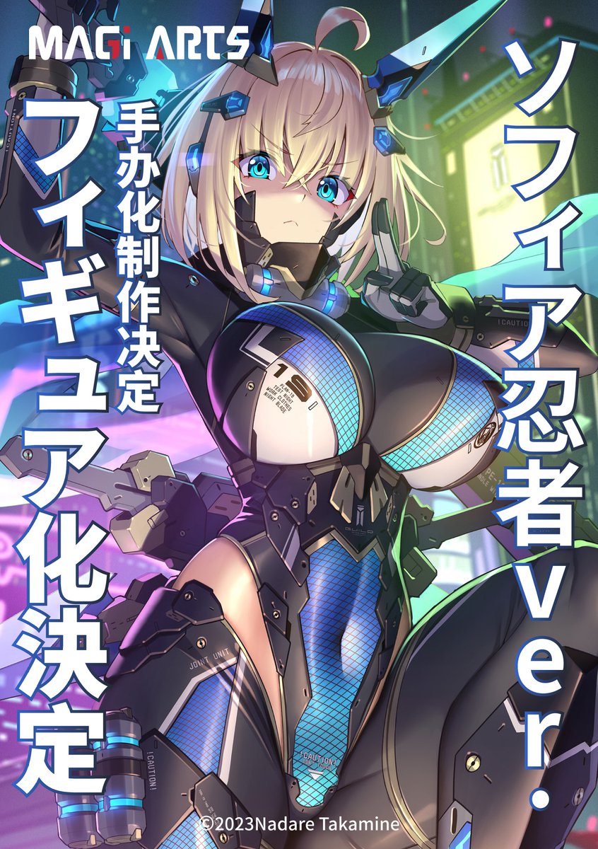 📢新企画公開📢 高峰ナダレ(@nadare3nWMM)先生のオリジナル作品