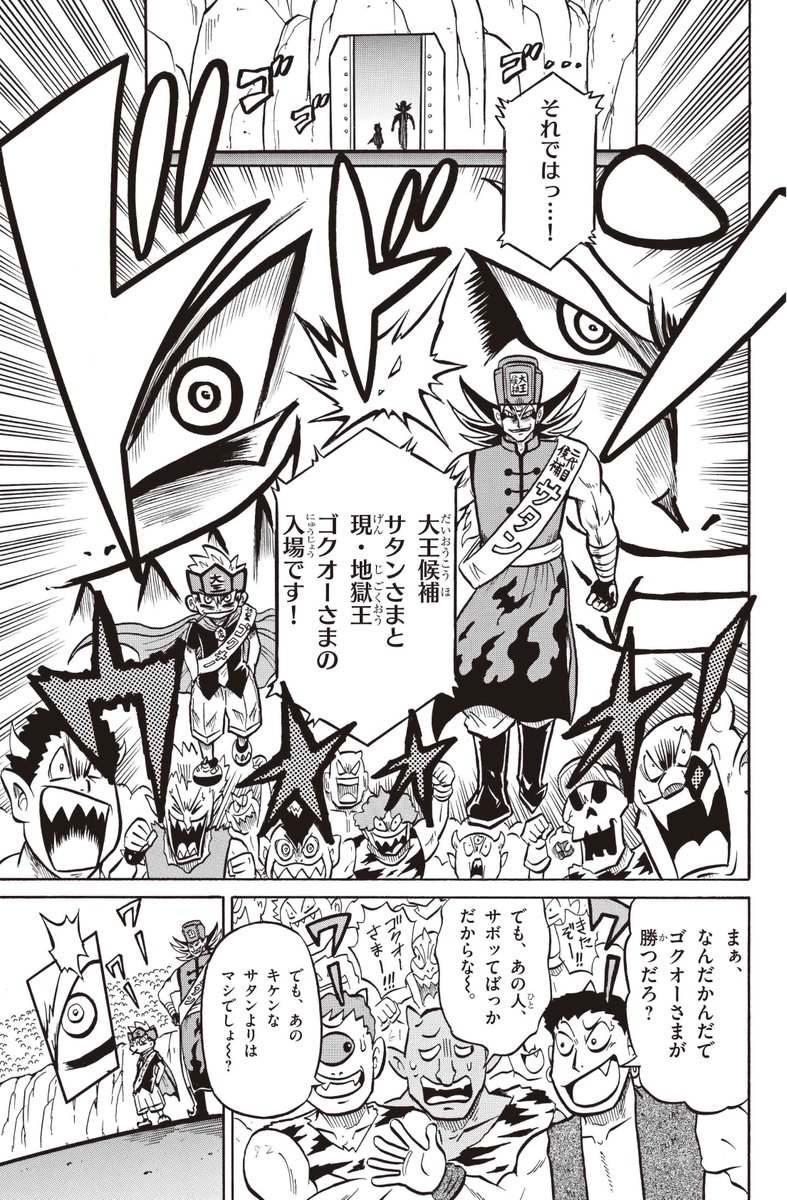 (2/8) 