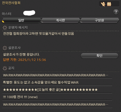 아니 전국백마협회랑 전국전사협회 설명에서부터 능지차이 미치겠음