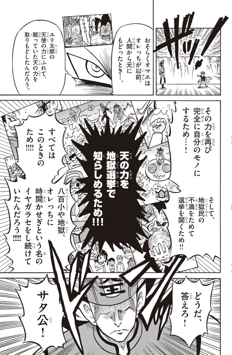 (7/8) 