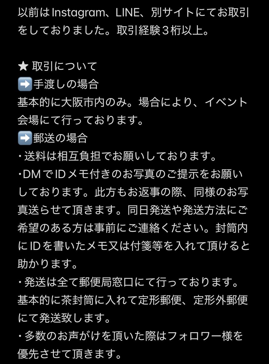 乃蒼 tweet media