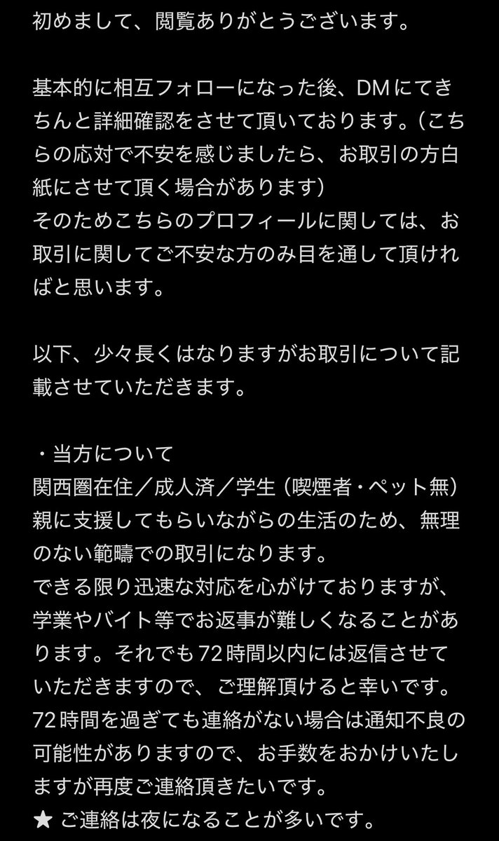 乃蒼 tweet media