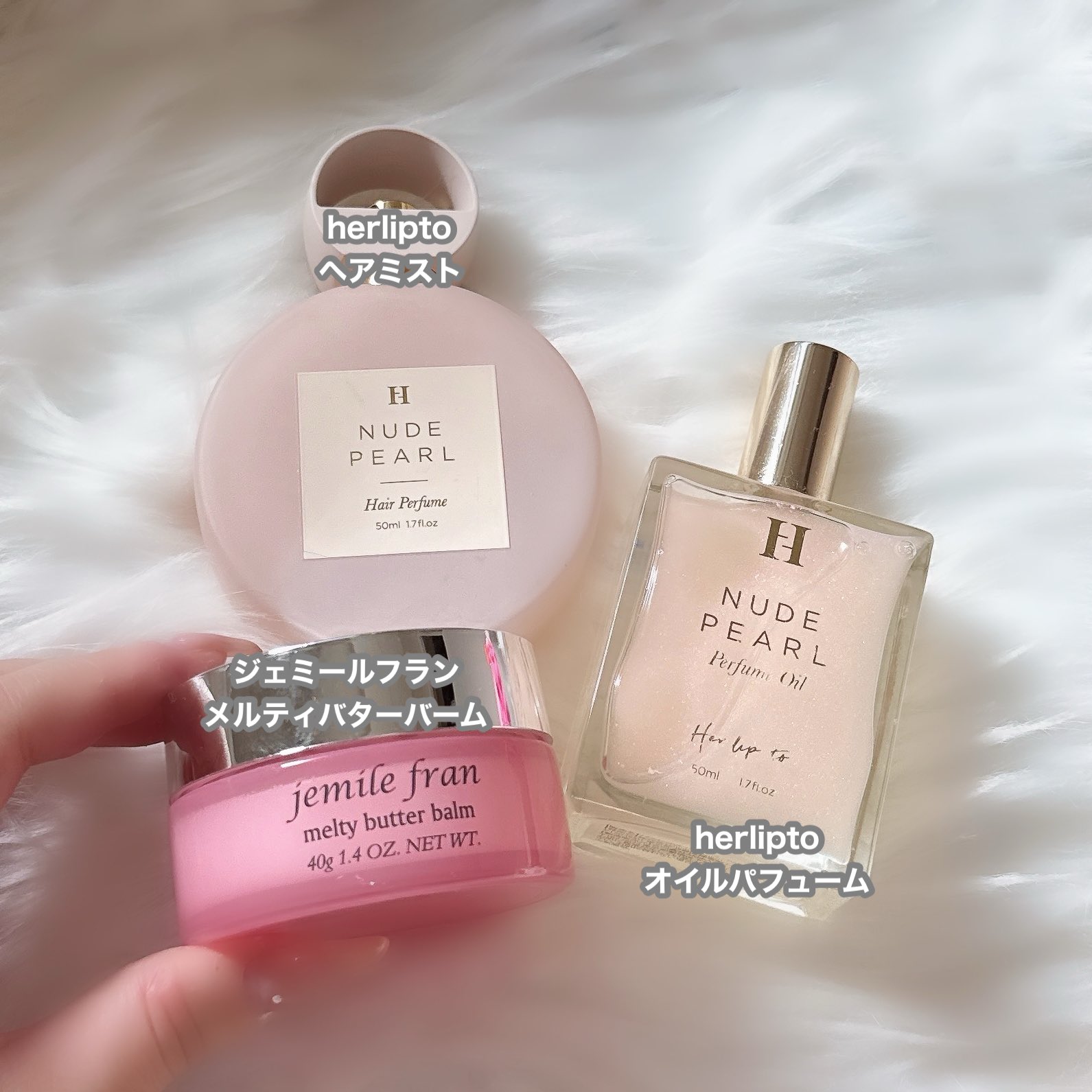 【Her lip to】ボディ・ハンドクリーム、ヘアミスト 楽天市場】【公式】＼LINE300円OFFクーポン☆／ ヘアパフューム