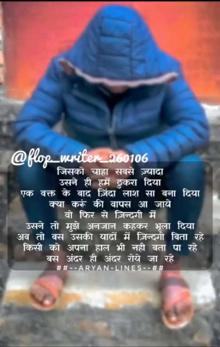 ak6833397's tweet photo. #chahat #wakt #Zindagi #wapas #anjan #StrangerThings https://t.co/1VPOOTe2ny