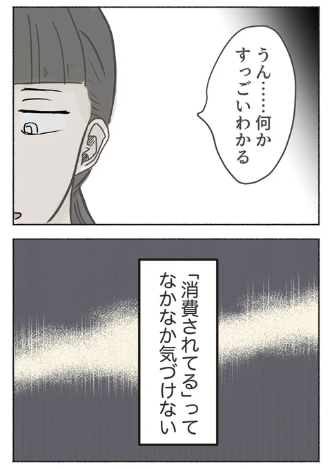 6/8 