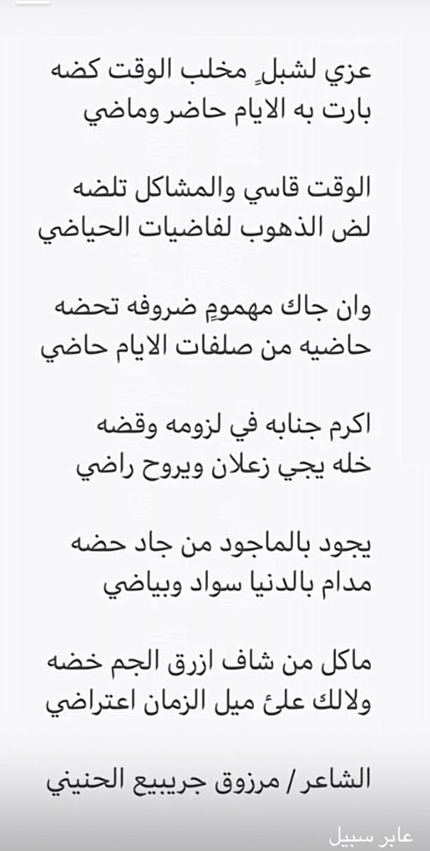 nalotibi2's tweet photo. https://t.co/JOFFgvSVCI
