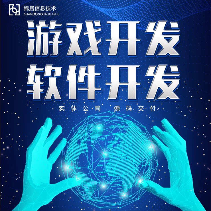Iven1123's tweet photo. 已开工，有需求可以私聊
Dapp开发、交易所，合约定制，商城app小程序、
钱包兑换功能展示，美观丝滑‌
公司多年区块链技术开发经验，欢迎咨询！
​可实地考察～ https://t.co/fxt3G7DRjF
