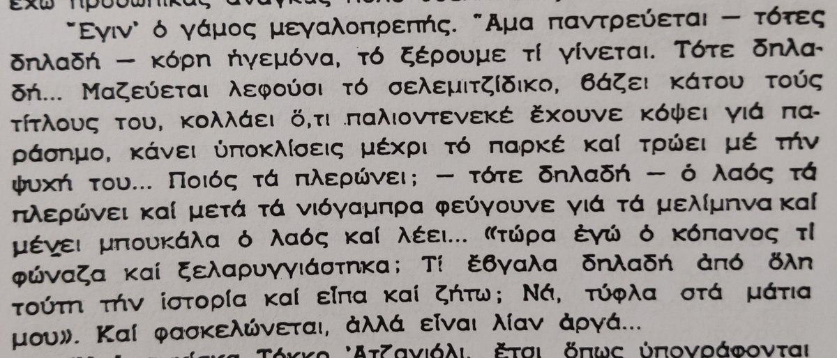 Εργαζόμενο σκιούρι tweet media