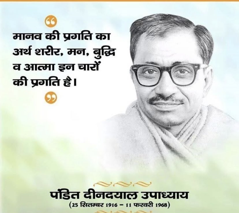 Shailendra Barua (@baruashailendr) on Twitter photo 