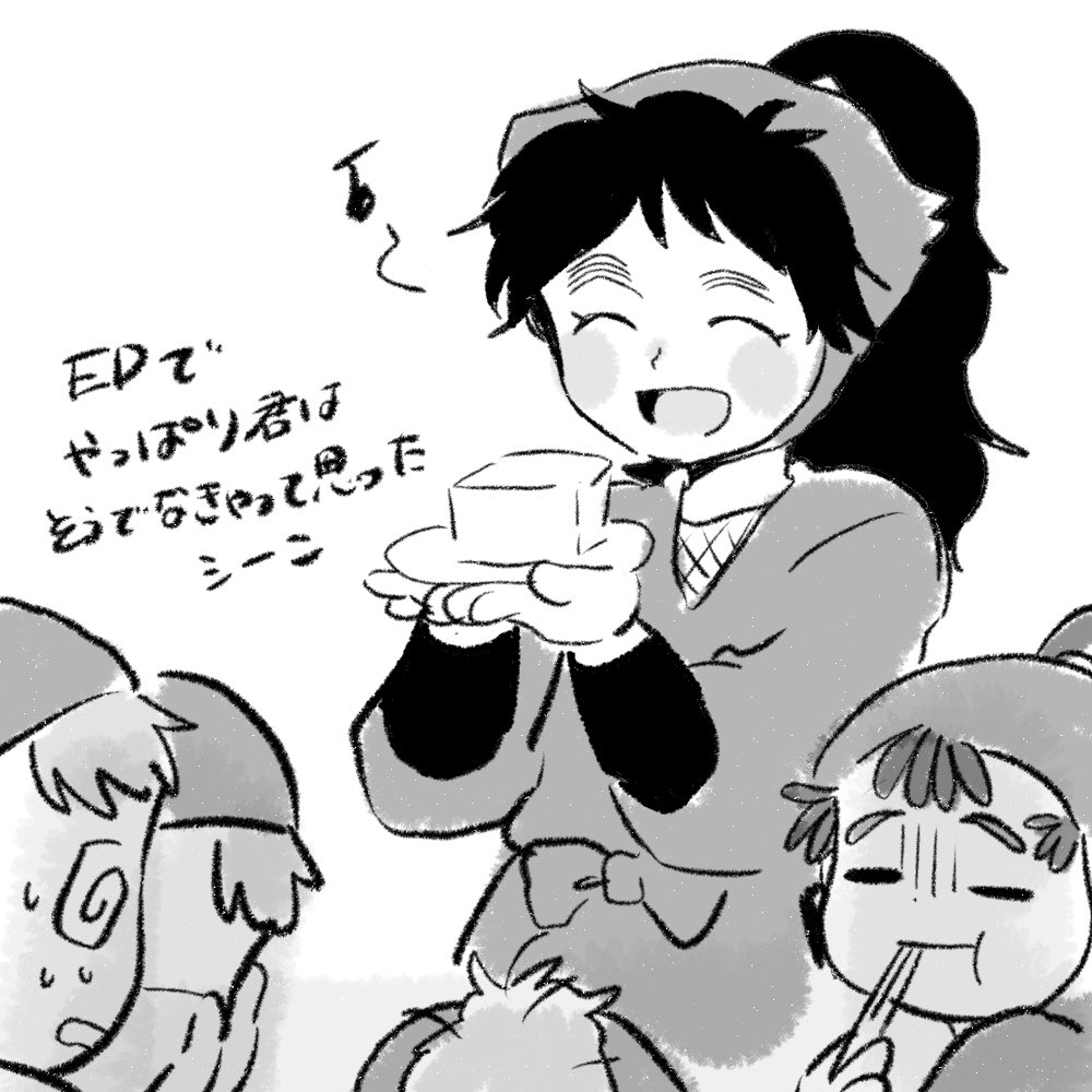 あんしんしたよね