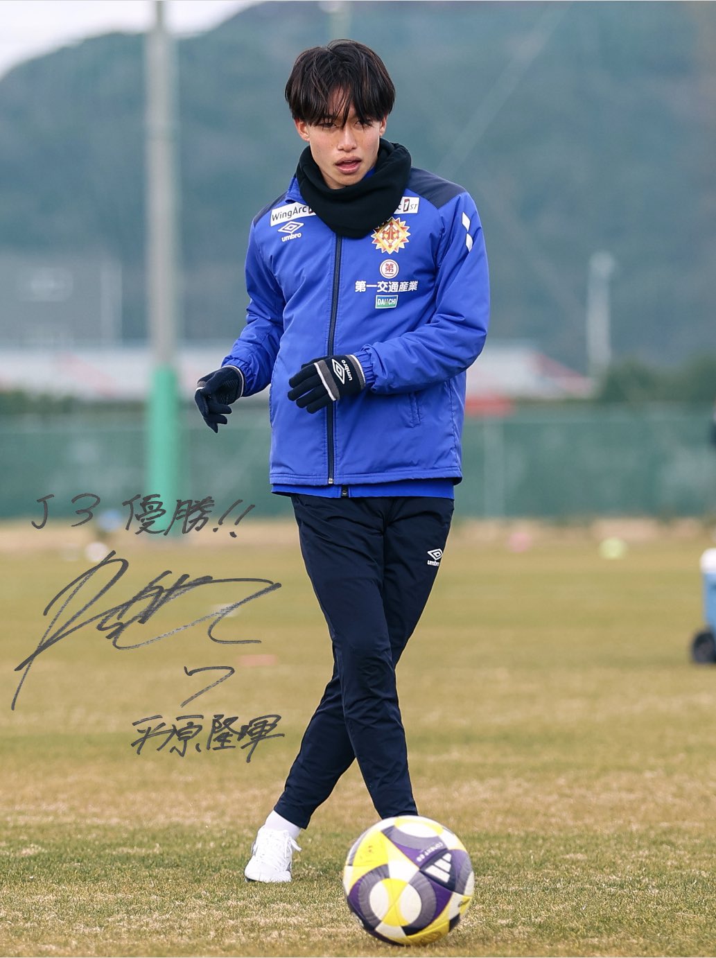 公式】平原 隆暉 | ギラヴァンツ北九州：Jリーグ公式サイト（J
