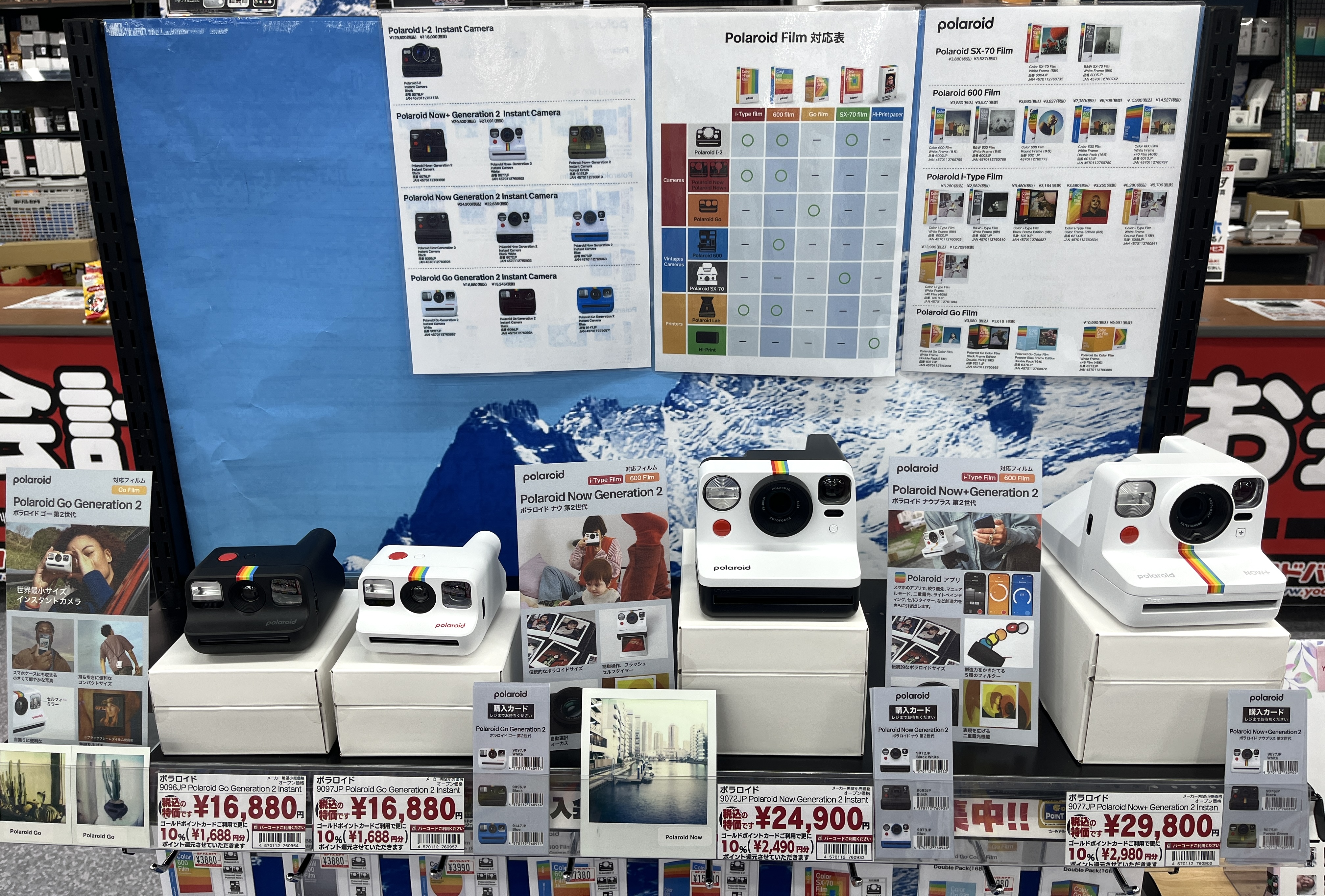 Polaroid Japan (@PolaroidJapan) / X Polaroid Japan (@PolaroidJapan) / X