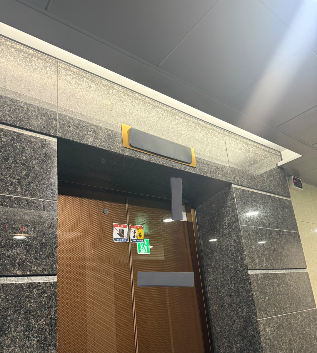 왜… 엘베가 꺼져잇죠….?