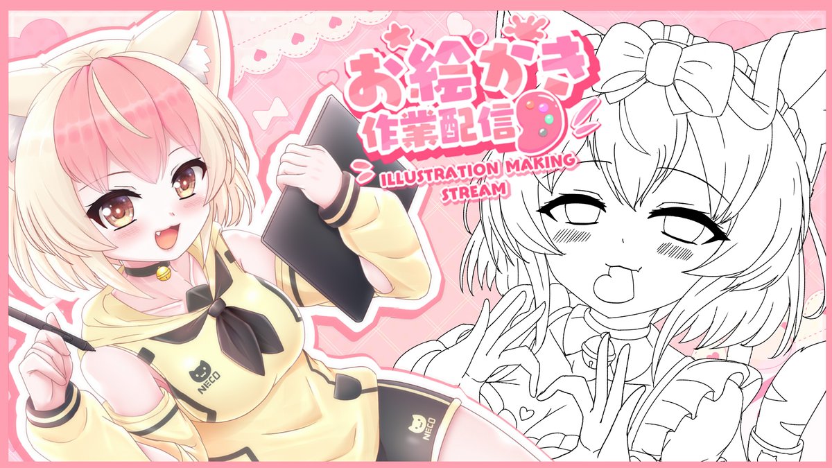 【お絵描き配信】バレンタインのテーマお絵描き2 drawing valentine theme 2
🗓️ 2/11(火) TUE 11 FEB
🕗 20:00時・8:00PM(GMT+9) / 18.00(ID)
🔗 https://t.co/MorA1JdRRm
#Vリスナーに見つかりたい
#VtuberUprising