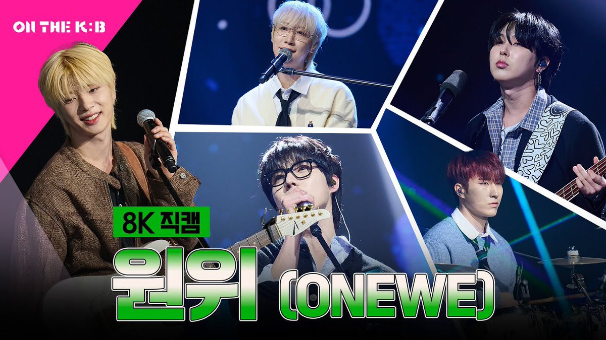 [#ONEWE]

[8K 직캠] 원위 야행성, 룸메이트, 기억세탁소 무대!🎤

🔗 youtu.be/goUjJvNO4B8?si…

#원위 #ONTHEKB