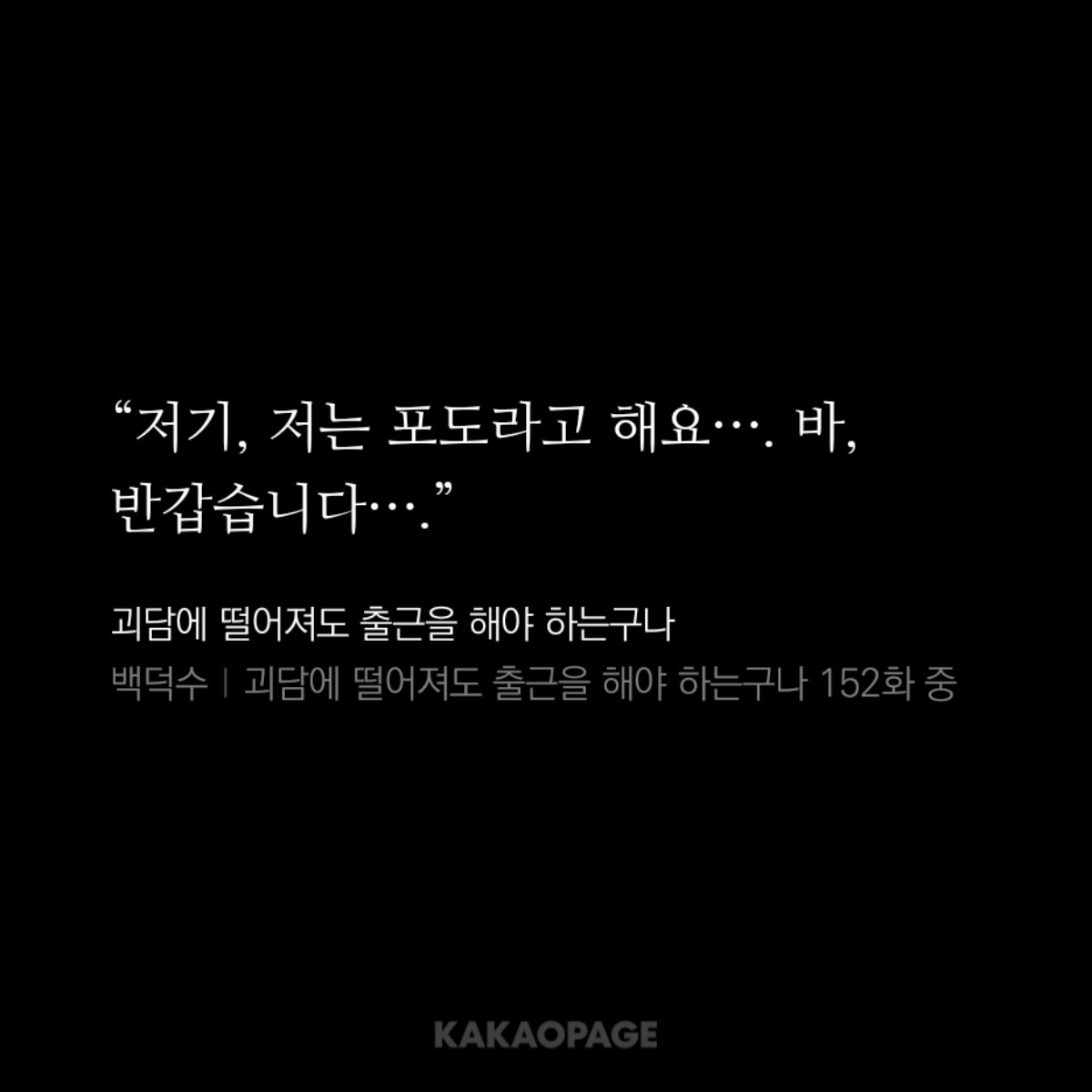 rememjw0's tweet photo. 김소름 정말 미친새끼다
아주 잔망스럽기 그지��다 https://t.co/Ji9qb75B7c