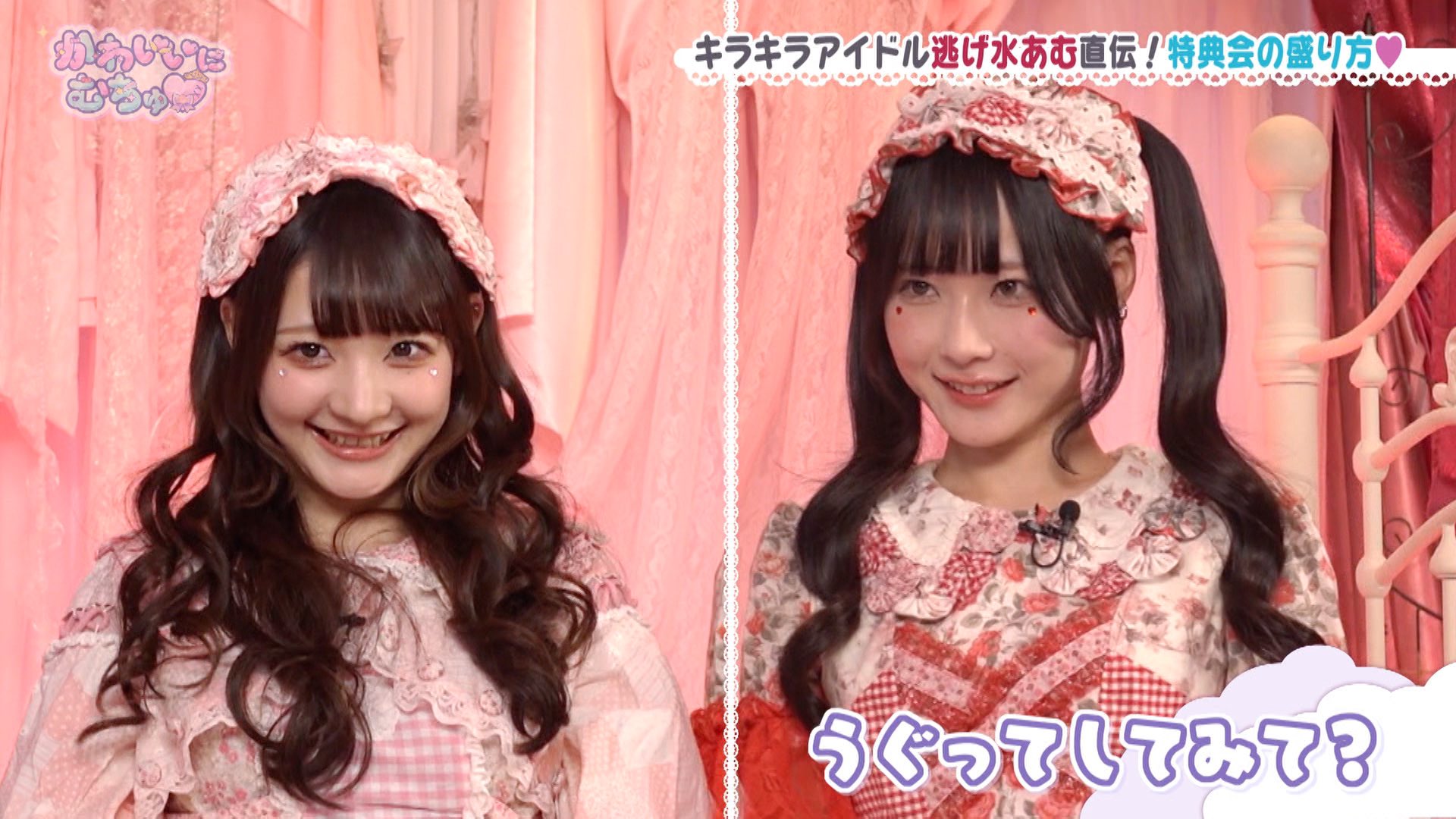 かわいいにむちゅ♡ on X: 