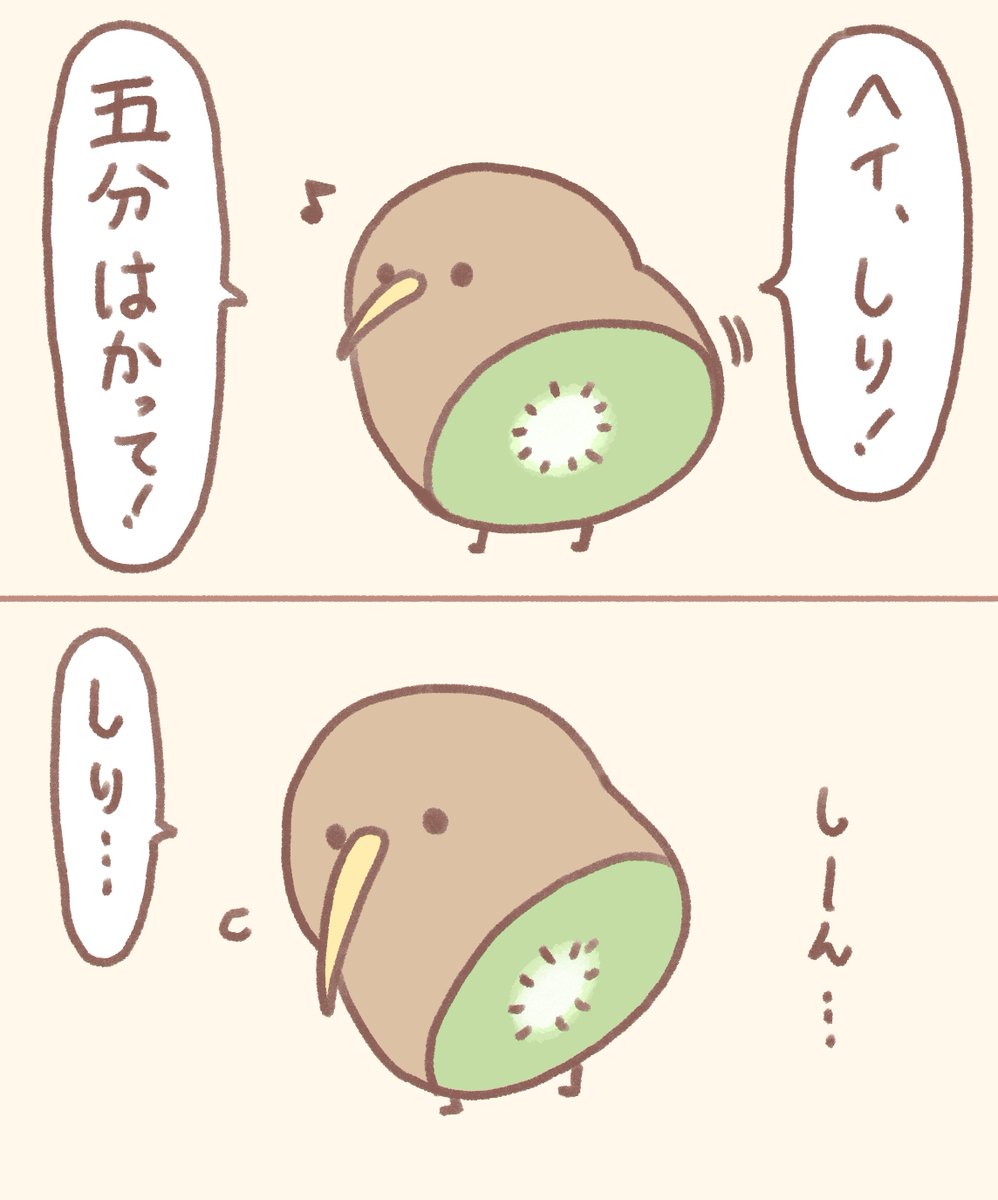 へい、しり! 