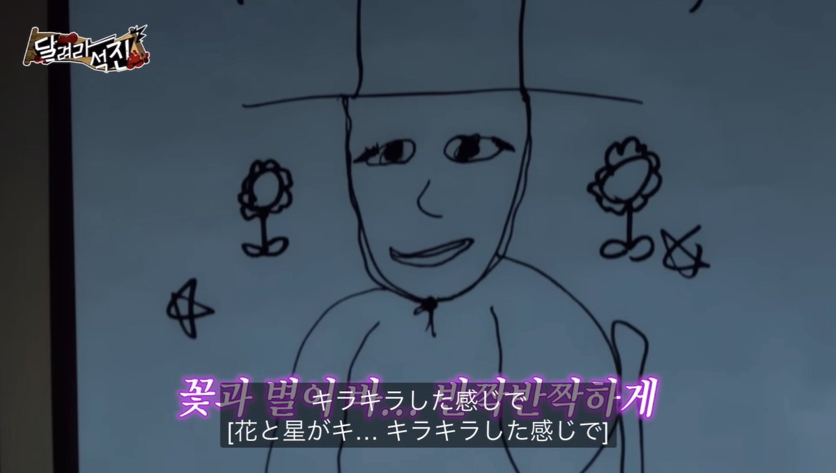 kdwr0B's tweet photo. まじソクジン愛しすぎて動画見始めちゃったじゃん無理すぎ
肖像画下手くそでせっかくお花とか星とか書き足したのに結局顔の良さで許されるソクジンほんと可愛いなんなの https://t.co/tnXaHYi7BC