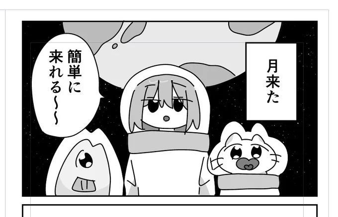 間に合えばコミティアにこんな漫画が出る 