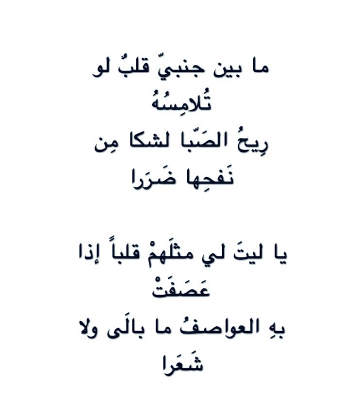 الجليلة (@smaile_111) on Twitter photo 