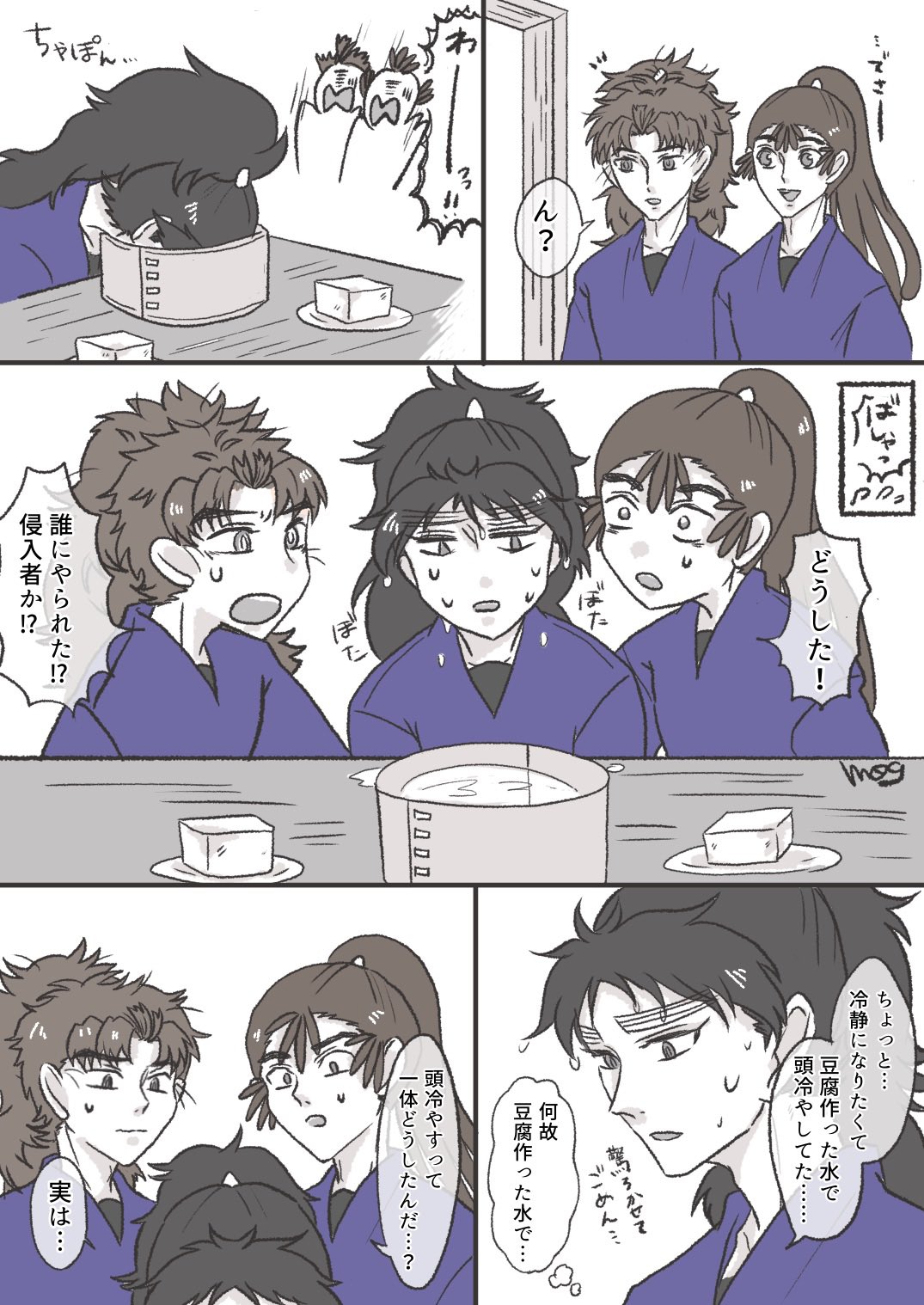 もげ@y@ on X: 