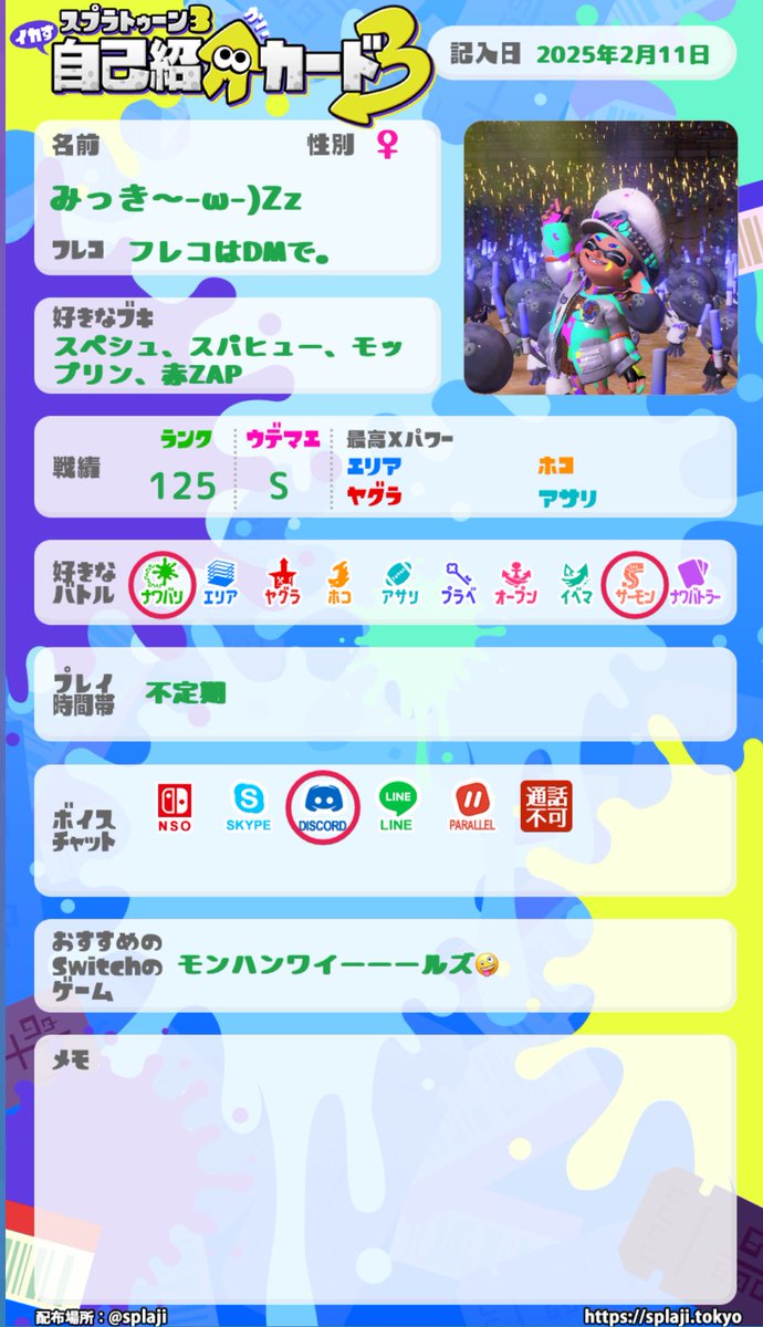 みっき〜-ω-)Zz tweet media