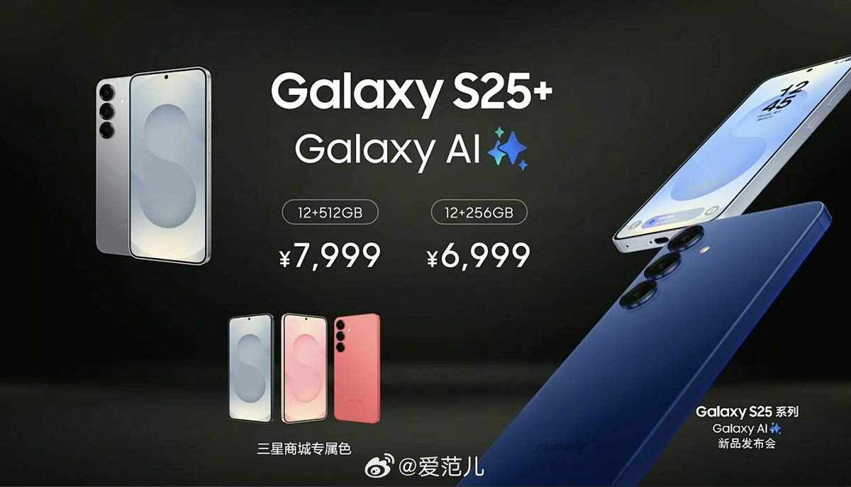 我觉得三星可能觉得他在大陆的市场很有优势。。。