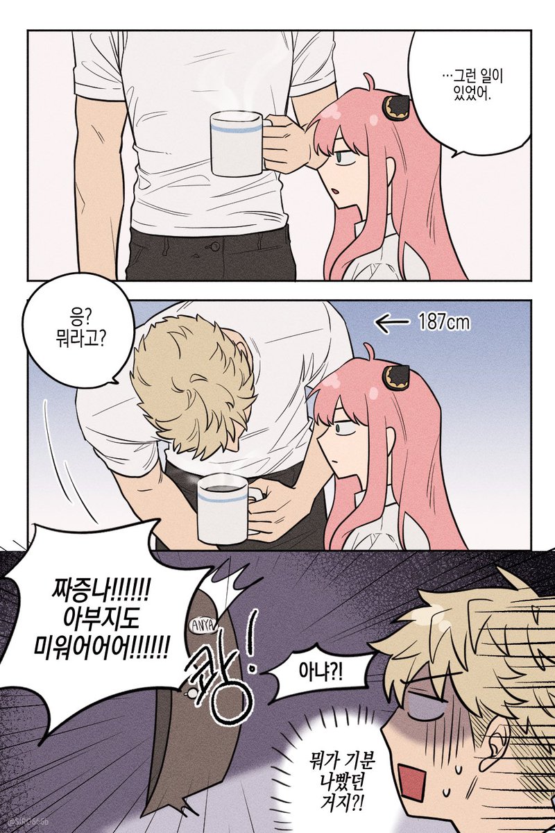 SIRO666b's tweet image. #SPY_FAMILY
작은 아냐