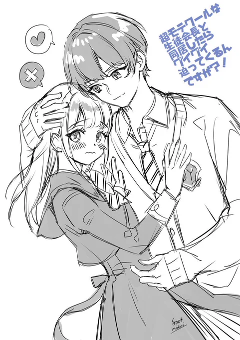 これも少女文庫系練習だけど
べつにもう
いま汎用で描いている女の子の絵と
目の描き方変える必要ないなって思う(女児向けは上三白眼が人気あるので個別に考える)
4枚目は男装百合 