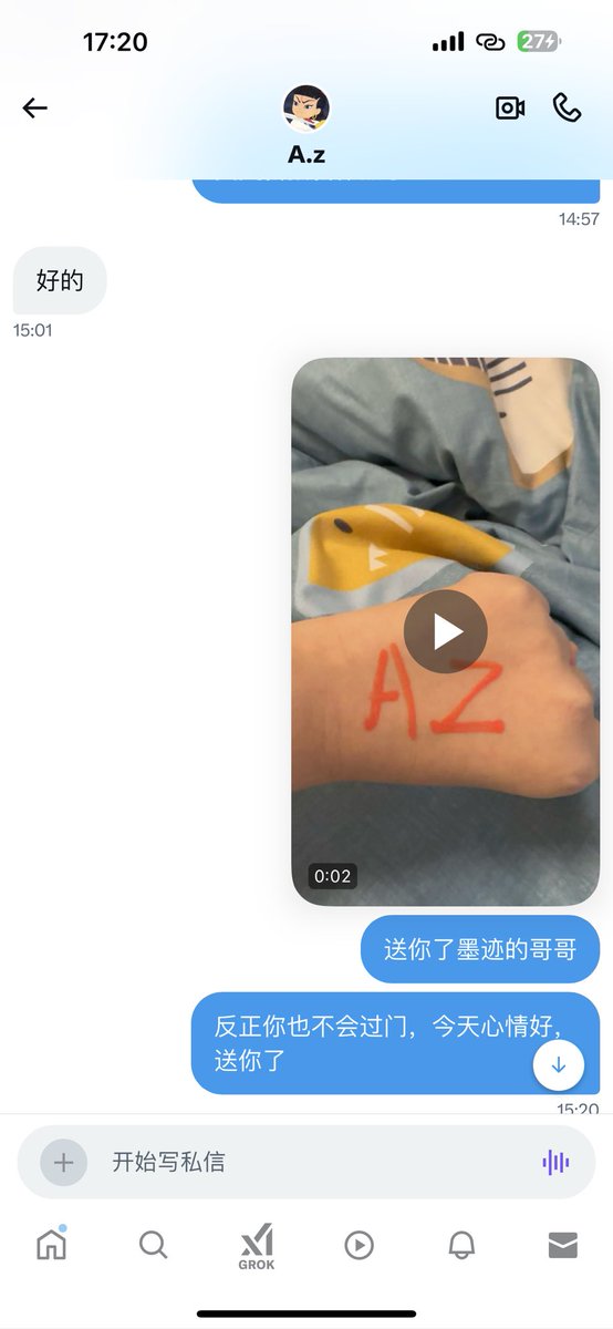 福利姬一台消防车🚒分享的黄推图片2 - 网红私拍内容