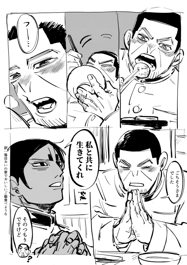 kd_gyrsm's tweet photo. めっちゃ美味そうに食べる男だったらどうしようって鯉月 https://t.co/jDNU00BTIE